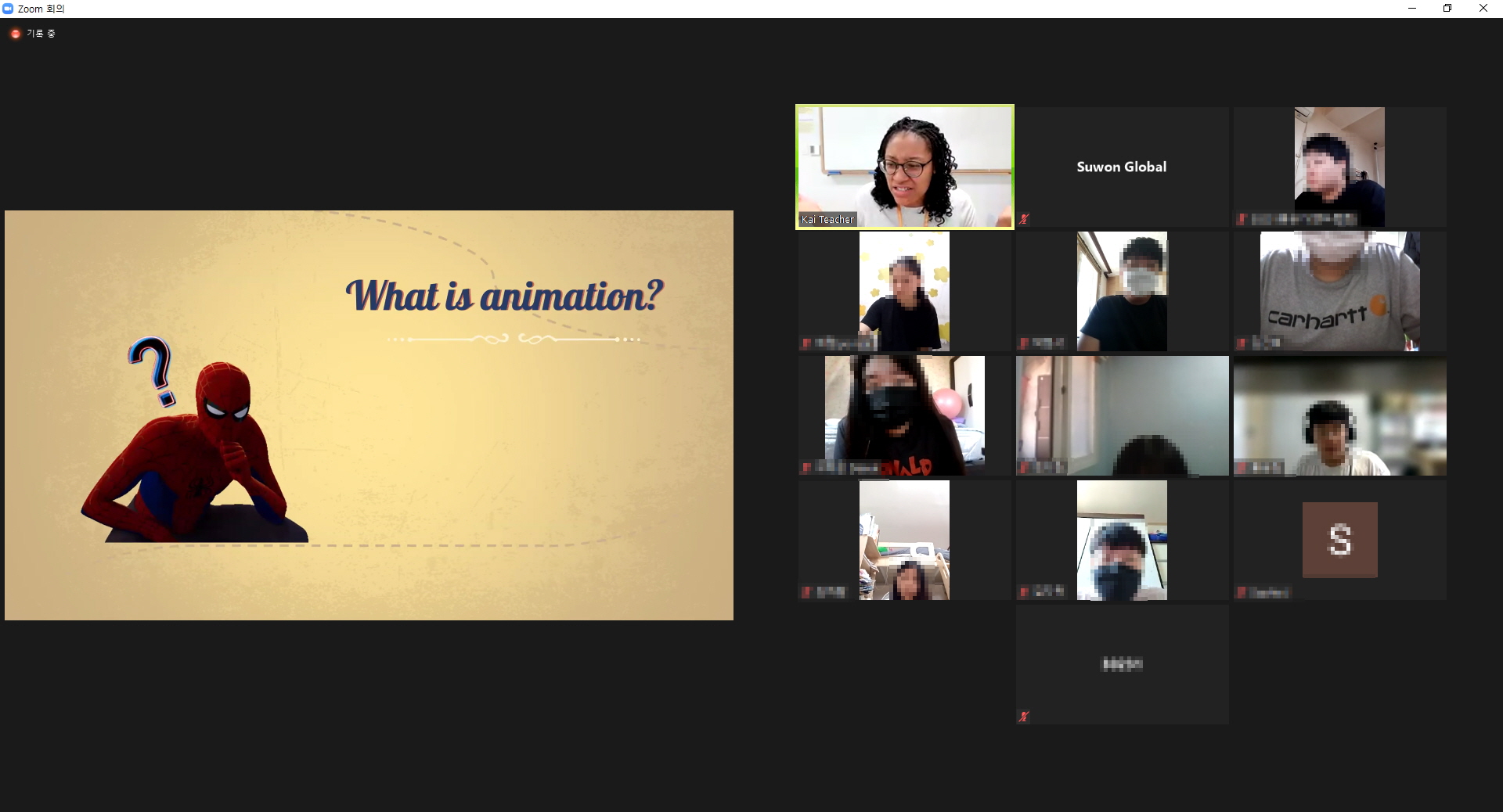 글로벌교육팀 수원북중학교 1, 2, 3학년 비대면 학교 단체 체험학습 2번 이미지